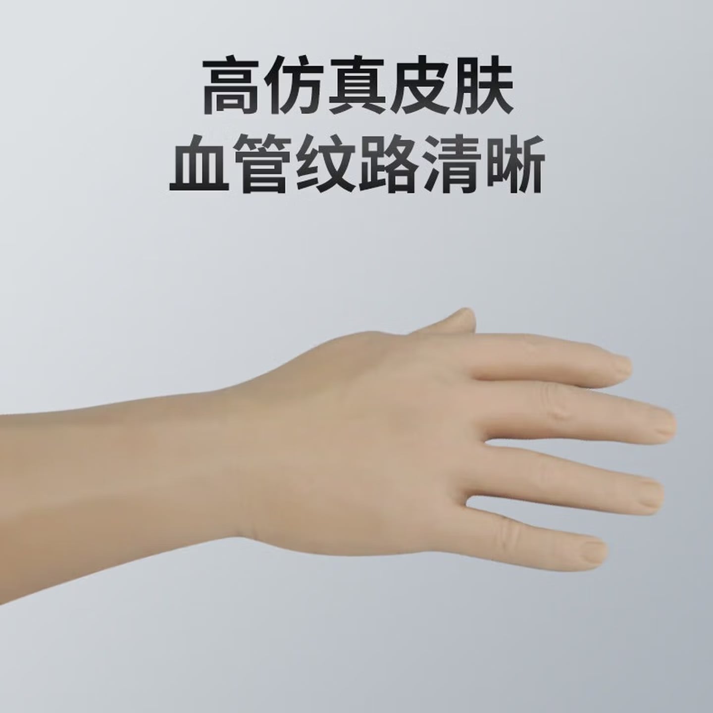 DS-20612 - Advanced Arterial Puncture Training Arm Advanced Arterial Puncture Training Arm